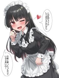 Rule 34 | 1girl, absurdres, alternate costume, apron, black hair, black ribbon, blush, collar, commentary request, heart, highres, houraisan kaguya, long hair, long sleeves, looking at viewer, maid, maid apron, maid headdress, neck ribbon, one eye closed, red eyes, ribbon, simple background, solo, speech bubble, touhou, translation request, white background, wrist cuffs, youmu-kun