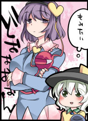 Rule 34 | 2girls, alternate breast size, bad id, bad pixiv id, blush, breasts, check commentary, commentary request, grey eyes, hairband, hammer (sunset beach), hat, hat ribbon, heart, komeiji koishi, komeiji satori, large breasts, long sleeves, multiple girls, aged up, purple eyes, purple hair, ribbon, shirt, siblings, silver hair, sisters, smile, third eye, thought bubble, touhou, translation request