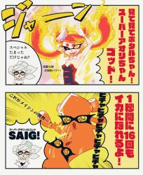 Rule 34 | + +, 10s, 2girls, armpits, bare shoulders, black dress, breasts, callie (splatoon), cleavage, comic, detached collar, dragon ball, dragon ball super, dress, earrings, eyebrows, fangs, fiery hair, fire, food, food on head, gloves, hand on head, highres, inkling, jewelry, long hair, looking at viewer, marie (splatoon), mask, mole, mole under eye, multiple girls, nintendo, object on head, open mouth, parody, pointy ears, small breasts, smile, splatoon (series), splatoon 1, super saiyan, super saiyan god, symbol-shaped pupils, takuzou, tentacle hair, tentacles, thick eyebrows, translation request, white gloves, white hair
