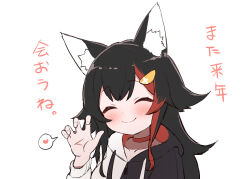 Rule 34 | 1girl, animal ear fluff, animal ears, black hair, black hoodie, blush, choker, claw pose, closed eyes, commentary request, hair ornament, heart, highres, hololive, hood, hoodie, kani bonara, long hair, looking at viewer, multicolored hair, official alternate costume, ookami mio, ookami mio (casual), red choker, red hair, simple background, smile, solo, spoken heart, streaked hair, translation request, two-tone hoodie, upper body, virtual youtuber, white background, white hoodie, wolf ears, wolf girl