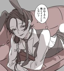 Rule 34 | 1boy, animal ears, bad id, bad pixiv id, couch, fake animal ears, kashuu kiyomitsu, looking at viewer, lying, male focus, male playboy bunny, mole, mole under eye, on stomach, pectoral cleavage, pectorals, rabbit ears, rabbit tail, red eyes, simple background, smile, solo, tail, touken ranbu, waistcoat