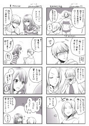 Rule 34 | 1boy, 2girls, 4koma, blouse, comic, commentary request, dated, gloom (expression), greyscale, heart, highres, hoshina satoya, hungry, interlocked fingers, long hair, monochrome, mother and son, multiple 4koma, multiple girls, original, own hands together, shaded face, shirt, sparkle, striped clothes, striped shirt, translation request, twitter username