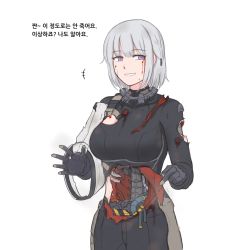 Rule 34 | 1girl, android, blood, blood on face, bodysuit, breasts, cowboy shot, damaged, girls&#039; frontline, grey hair, grin, guro, korean text, large breasts, mechanical parts, medium breasts, purple eyes, rpk-16 (girls&#039; frontline), selby, smile, solo, spine, torn bodysuit, torn clothes, translation request, white background