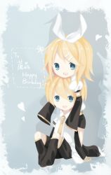 Rule 34 | 1boy, 1girl, bad id, bad pixiv id, brother and sister, kagamine len, kagamine rin, shrie, siblings, twins, vocaloid