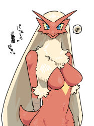 Rule 34 | 1girl, arms behind back, bird girl, bird tail, blaziken, blonde hair, blue eyes, body fur, breasts, closed mouth, colored sclera, creatures (company), female focus, furry, furry female, game freak, gen 3 pokemon, japanese text, long hair, looking at viewer, medium breasts, negoya, nintendo, no nipples, pokemon, pokemon (creature), red fur, shiny skin, simple background, sketch, solo, speech bubble, standing, tail, translation request, two-tone fur, upper body, very long hair, white background, yellow fur, yellow sclera