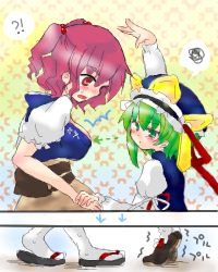 Rule 34 | !?, 2girls, :o, beads, blush, breasts, female focus, frills, green eyes, green hair, hair beads, hair ornament, hat, holding hands, large breasts, loafers, lowres, mob cap, motion lines, multiple girls, onozuka komachi, open mouth, red eyes, red hair, sandals, shiki eiki, shoes, short hair, socks, speech bubble, spoken squiggle, squiggle, sweatdrop, tabi, tears, tiptoes, touhou, trembling, white legwear, zouri