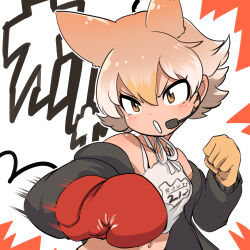 Rule 34 | 1girl, animal ears, bare shoulders, black jacket, blonde hair, coyote (kemono friends), extra ears, gloves, highres, jacket, kemono friends, kemono friends v project, mcgunngu, microphone, navel, open mouth, punching, shirt, short hair, simple background, solo, virtual youtuber, white shirt, wolf ears, wolf girl, yellow eyes