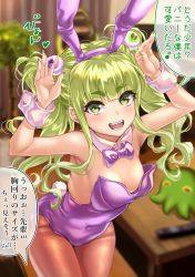 Rule 34 | 1girl, absurdres, animal ears, blush, bow, bowtie, commentary request, cthulhu, cthulhu mythos, detached collar, eyeball hair ornament, fake animal ears, fake nails, fake tail, focused, green eyes, green hair, highres, leotard, light particles, long hair, looking at viewer, loose clothes, multicolored nails, nail polish, original, osanai (shashaki), oversized breast cup, pantyhose, plant, playboy bunny, potted plant, pov, rabbit ears, rabbit pose, rabbit tail, sharp teeth, shashaki, sidelocks, solo, strapless, strapless leotard, stuffed toy, table, tail, teeth, thick eyebrows, translation request, twintails, wrist cuffs