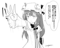 Rule 34 | 1girl, arm out, book, dress, foreshortening, greyscale, hair ribbon, hat, monochrome, moon (ornament), motion lines, patchouli knowledge, ribbon, taurine 8000mg, touhou, translation request, twitter username