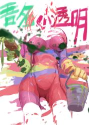 Rule 34 | 10s, 1girl, absurdres, blurry, bodypaint, boku no hero academia, bucket, convenient censoring, cowboy shot, depth of field, hagakure tooru, highres, invisible, lily jiang, paint, paint splatter, paintbrush, short hair, simple background, solo, white background