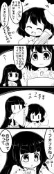 Rule 34 | &gt;:o, +++, 2girls, 4koma, :&lt;, :3, :d, :o, :x, =&lt;, ^ ^, animal ears, blush, rabbit ears, comic, commentary request, closed eyes, futa (nabezoko), greyscale, hands on another&#039;s head, highres, houraisan kaguya, inaba tewi, long hair, monochrome, multiple girls, open mouth, short hair, smile, touhou, translation request, triangle mouth, v-shaped eyebrows, | |