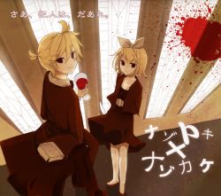Rule 34 | 1boy, 1girl, bad id, bad pixiv id, blonde hair, blood, blood splatter, brother and sister, cupping glass, from above, hair ornament, hair ribbon, hairclip, kagamine len, kagamine rin, kumaru, looking back, nazotoki (vocaloid), ribbon, siblings, smile, translated, twins, vocaloid