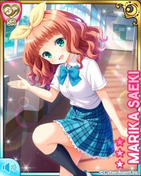 Rule 34 | 1girl, alternative girls, blue bow, bow, character name, crossover, curly hair, dancing, day, girlfriend (kari), green eyes, hair bow, indoors, looking at viewer, medium hair, official art, open mouth, plaid, plaid skirt, qp:flapper, red hair, ribbon, saeki marika, school uniform, shirt, skirt, smile, standing, standing on one leg, tagme, white shirt, yellow ribbon