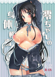Rule 34 | 1girl, akiyama mio, black eyes, black hair, blush, booch, breasts, breasts out, cum, curvy, highres, inverted nipples, k-on!, large areolae, large breasts, long hair, looking at viewer, navel, nipples, open clothes, parted lips, puffy nipples, solo, thick thighs, thighs, wide hips