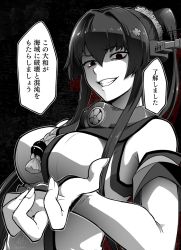 Rule 34 | 1girl, bare shoulders, breasts, cherry blossoms, detached sleeves, ebiblue, evil smile, flower, gesugao, greyscale, hair flower, hair ornament, hand up, headgear, kantai collection, large breasts, long hair, looking at viewer, monochrome, ponytail, red eyes, sidelocks, signature, smile, sneer, solo, translation request, twitter username, very long hair, yamato (kancolle)