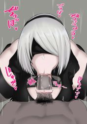 Rule 34 | 1girl, :&gt;=, blindfold, breasts, cleavage, fellatio, fujou joshi, large breasts, nier (series), nier:automata, oral, penis, squatting, thighs, tongue, tongue out, 2b (nier:automata)