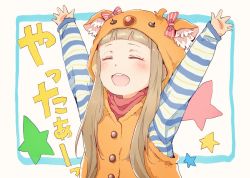 Rule 34 | 1girl, :d, animal costume, arms up, blush, brown hair, brown vest, closed eyes, commentary request, gomennasai, hood, hood up, hooded vest, hoodie, ichihara nina, idolmaster, idolmaster cinderella girls, long hair, long sleeves, o/, open mouth, outstretched arms, shirt, sidelocks, sleeves past wrists, smile, solo, star (symbol), striped clothes, striped shirt, teeth, translation request, upper teeth only, very long hair, vest