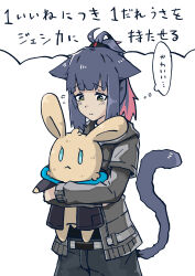 Rule 34 | 1girl, absurdres, animal ears, arknights, black hair, black shirt, black shorts, blush, cat ears, cat girl, cat tail, closed mouth, flying sweatdrops, green eyes, grey jacket, highres, jacket, jessica (arknights), kumamu, layered sleeves, long sleeves, multicolored hair, hugging object, ponytail, red hair, shirt, short over long sleeves, short sleeves, shorts, simple background, solo, streaked hair, stuffed animal, stuffed rabbit, stuffed toy, tail, translation request, white background