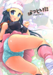Rule 34 | 1girl, ass, beanie, blue eyes, blue hair, blush, boots, breasts, cameltoe, cleft of venus, covered erect nipples, creatures (company), dawn (pokemon), female focus, game freak, hair ornament, hat, highres, large breasts, legs, long hair, looking at viewer, nintendo, panties, pantyshot, pokemon, puffy nipples, raidon, scarf, sweat, thighs, underwear, upskirt