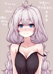 Rule 34 | 1girl, ahoge, bare shoulders, blue eyes, blush, braid, breasts, camisole, character name, cleavage, collarbone, commentary request, grey background, grey hair, hachikuji, kizuna akari, light smile, long hair, looking at viewer, low twintails, medium breasts, nose blush, simple background, sleeveless, solo, strap slip, tearing up, tears, translation request, twin braids, twintails, upper body, vocaloid, voiceroid