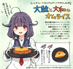 Rule 34 | 1girl, ahoge, commentary request, dated, food, hair flaps, highres, holding, holding plate, kantai collection, kirisawa juuzou, looking at viewer, low twintails, neckerchief, numbered, omelet, omurice, plate, purple hair, red eyes, red neckerchief, school uniform, serafuku, smile, solo, taigei (kancolle), traditional media, translation request, twintails, twitter username, upper body