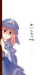 Rule 34 | 1girl, drooling, female focus, hat, peeking out, pink hair, purple eyes, saigyouji yuyuko, senhaku, solo, touhou