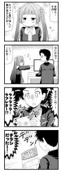Rule 34 | 1boy, 1girl, 4koma, bag, blunt bangs, character request, comic, commentary request, greyscale, hair bobbles, hair ornament, handbag, harumi shinju, jacket, jitome, letter, minami (colorful palette), monitor, monochrome, tokyo 7th sisters, translation request, twintails