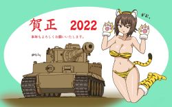 Rule 34 | 10 ji lay, 1girl, 2022, absurdres, alternate costume, animal ears, animal hands, animal print, bikini, boots, breasts, brown eyes, brown hair, chinese zodiac, cleavage, commentary, fake animal ears, fake tail, fur-trimmed footwear, fur trim, girls und panzer, gloves, groin, highres, kneeling, kotoyoro, large breasts, looking at viewer, military, military vehicle, motor vehicle, navel, new year, nishizumi maho, open mouth, paw gloves, print bikini, print footwear, short hair, solo, strapless, strapless bikini, swimsuit, tail, tank, thigh gap, tiger ears, tiger i, tiger print, tiger tail, translated, twitter username, w arms, year of the tiger, yellow bikini, yellow footwear