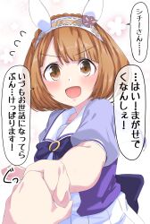 Rule 34 | 1girl, absurdres, animal ears, blush, bob cut, braid, breasts, brown eyes, brown hair, commentary request, crown braid, ear covers, hairband, headband, highres, holding hands, horse ears, looking at viewer, medium breasts, medium hair, nerukichikatafukuma, open mouth, pov, pov hands, school uniform, simple background, solo, solo focus, speech bubble, tracen school uniform, translation request, umamusume, white background, white hairband, yukino bijin (umamusume)