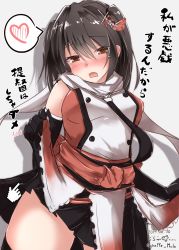 Rule 34 | 1girl, artist name, black gloves, black hair, black skirt, black thighhighs, brown eyes, buttons, clothes lift, cowboy shot, cursor, dated, double-breasted, elbow gloves, giraffe (ilconte), gloves, heart, highres, kantai collection, lifting own clothes, neckerchief, one-hour drawing challenge, open mouth, scarf, school uniform, sendai (kancolle), sendai kai ni (kancolle), serafuku, simple background, skirt, skirt lift, solo, spoken heart, thighhighs, translation request, twitter username, white background, white scarf