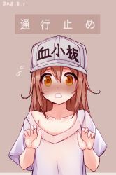 Rule 34 | 10s, 1girl, bare shoulders, blonde hair, blush, clothes writing, collarbone, commentary request, dated, female focus, flat cap, flying sweatdrops, grey background, hachikuji, hair between eyes, hat, hataraku saibou, long hair, looking at viewer, nose blush, off shoulder, open mouth, platelet (hataraku saibou), shirt, short sleeves, simple background, solo, t-shirt, upper body, yellow eyes
