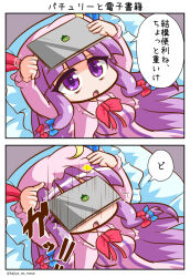 Rule 34 | 1girl, 2koma, :o, bags under eyes, bed, blue bow, blue ribbon, blunt bangs, bow, bowtie, breasts, capelet, chibi, comic, crescent, crescent hat ornament, dress, dropping, grey background, hair bow, hat, hat ornament, hat ribbon, highres, holding, holding tablet pc, kajiya no masa, large breasts, long hair, looking up, lying, mob cap, on back, open mouth, patchouli knowledge, purple eyes, purple hair, red bow, red bowtie, red ribbon, ribbon, simple background, solo, striped clothes, striped dress, tablet pc, touhou, translated, twitter username, upper body