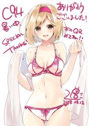 Rule 34 | 1girl, 218, :d, absurdres, bikini, blonde hair, blush, breasts, brown eyes, cleavage, collarbone, cowboy shot, dated, djeeta (granblue fantasy), floral print, gluteal fold, granblue fantasy, hairband, highres, holding, holding towel, looking at viewer, medium breasts, navel, open mouth, parted bangs, print bikini, red hairband, shiny skin, short hair, smile, solo, standing, swimsuit, thigh gap, towel, wet, white background, white bikini, white towel