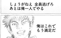 Rule 34 | cover, cover page, hideki arai, ki-ichi (shaun-white), kiichi, kiichi vs, manga (object), manga cover, manga page