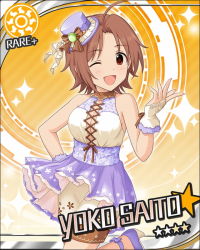 Rule 34 | 10s, 1girl, ahoge, blush, bow, breasts, brown eyes, brown hair, card (medium), character name, cleavage, dress, fingerless gloves, floral print, frills, gloves, happy, hat, idolmaster, idolmaster cinderella girls, mini hat, official art, one eye closed, open mouth, red eyes, ribbon, saito yoko, short hair, smile, solo, star (symbol), sun symbol, valentine, wink