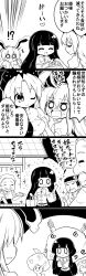 Rule 34 | !?, &gt;:&gt;, &gt;:3, 0 0, 1boy, 4koma, 5girls, :&gt;, :3, ^^^, absurdres, animal, animal ears, architecture, bag, blank eyes, bow, braid, breasts, carrot, carrying over shoulder, carrying overhead, closed eyes, comic, commentary request, east asian architecture, fish, food, frilled shirt, frilled sleeves, frills, futa (nabezoko), greyscale, hachimaki, hands up, hat, headband, heart, highres, hime cut, holding, holding animal, holding bag, holding fish, holding own arm, holding plate, houraisan kaguya, inaba mob (touhou), japanese clothes, kerchief, large breasts, long hair, long sleeves, monochrome, multiple girls, necktie, nejiri hachimaki, o o, one eye closed, open mouth, plate, puffy short sleeves, puffy sleeves, rabbit, rabbit ears, rabbit tail, reisen udongein inaba, shirt, short sleeves, smile, sparkle, spoken heart, surprised, sweat, tail, tie clip, tote bag, touhou, translation request, v-shaped eyebrows, waving, wide sleeves, yagokoro eirin
