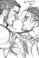 Rule 34 | 2boys, absurdres, angry, bara, beard stubble, blush, buzz cut, clothes lift, couple, eye contact, facial hair, frown, golden kamuy, grabbing, greyscale, highres, kasuke (li tgknk), looking at another, loose hair strand, male focus, mature male, monochrome, multiple boys, muscular, muscular male, muscular uke, ogata hyakunosuke, pectoral grab, shirt lift, short hair, sketch, stubble, tanigaki genjirou, thick eyebrows, translation request, veiny face, very short hair, yaoi