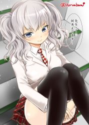 Rule 34 | 10s, 1girl, black thighhighs, blue eyes, checkered clothes, checkered necktie, checkered neckwear, checkered skirt, commentary request, dress shirt, grey eyes, hugging own legs, indoors, jacket, kantai collection, kashima (kancolle), kuro abamu, necktie, plaid, plaid skirt, pleated skirt, school uniform, shirt, silver hair, sitting, skirt, smile, solo, stairs, thighhighs, translated, twintails, twitter username, wavy hair, white jacket, white shirt