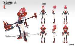 Rule 34 | 1girl, absurdres, axe, barcode, breasts, character sheet, covered navel, cropped jacket, earrings, facial mark, fur trim, fysc, gloves, grey background, highres, holding, holding axe, holding weapon, jewelry, medium breasts, multiple views, original, ponytail, red eyes, red hair, shoes, shorts, single thighhigh, sneakers, solo, standing, thighhighs, weapon, white background