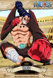 Rule 34 | 1boy, barefoot, black hair, character name, colosseum, copyright name, dressrosa, highres, ideo, male focus, one piece, solo