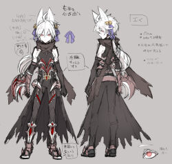 Rule 34 | 1boy, ahoge, animal ears, arm blade, armored boots, bell, black cape, black gloves, black pants, black shirt, boots, bow, cape, closed mouth, commentary request, elbow gloves, expressionless, fox ears, full body, gauntlets, gloves, grey background, guillotine cross (ragnarok online), hair bell, hair between eyes, hair bow, hair ornament, jingle bell, kusabi (aighe), long bangs, long hair, looking at viewer, low ponytail, male focus, multiple views, official alternate costume, pants, pink eyes, purple bow, ragnarok online, scarf, shirt, simple background, sleeveless, sleeveless shirt, torn cape, torn clothes, torn scarf, translation request, waist cape, weapon, white hair