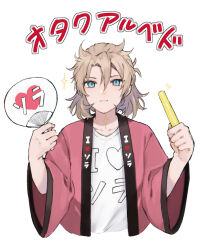 Rule 34 | 1boy, albedo (genshin impact), blue eyes, braid, closed mouth, clothes writing, collarbone, french braid, genshin impact, glowstick, hair between eyes, hand fan, hand fan writing, hands up, heart, heart print, highres, holding, holding fan, holding glowstick, light brown hair, long sleeves, looking at viewer, male focus, open clothes, open robe, pink robe, robe, scar, scar on neck, shirt, short hair, simple background, soji 777, solo, star (symbol), t-shirt, translation request, v-shaped eyebrows, white background, white shirt, wide sleeves