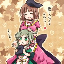 Rule 34 | 2girls, :&lt;, apron, black hat, blunt bangs, bow, brown background, brown hair, closed eyes, dress, green dress, green eyes, green hair, hand on another&#039;s head, hat, heart, height difference, holding, holding clothes, holding hat, multiple girls, nishida satono, pink dress, pote (ptkan), puffy short sleeves, puffy sleeves, red bow, short hair with long locks, short sleeves, sidelocks, smile, star (symbol), starry background, sweat, teireida mai, touhou, translation request, unworn hat, unworn headwear, v-shaped eyebrows