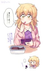Rule 34 | 0 0, 1girl, blonde hair, buttons, closed mouth, collar, dress, food, ice cream, ice cream cup, ice cream spoon, jacket, maribel hearn, phone, phone stand, pink jacket, purple dress, re ghotion, simple background, solo, spoon, touhou, utensil in mouth, white background, white collar, yellow eyes