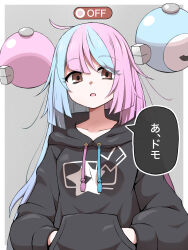 Rule 34 | 1girl, absurdres, ahoge, alternate costume, black hoodie, border, brown eyes, collarbone, creatures (company), eyelashes, game freak, green hair, grey background, hands in pockets, highres, hood, hoodie, iono (pokemon), long hair, long sleeves, looking at viewer, multicolored hair, nintendo, open mouth, pink hair, pokemon, pokemon sv, shabana may, solo, star (symbol), star print, switch, tassel, translated, two-tone hair, unkempt, upper body, white border