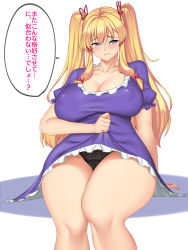 Rule 34 | 1girl, black panties, blonde hair, blush, breasts, cameltoe, cleavage, clothes lift, commentary request, dress, dress lift, frilled dress, frills, grin, hair between eyes, hair ribbon, huge breasts, looking at viewer, mokkori9, panties, pantyshot, puffy nipples, purple dress, purple eyes, ribbon, short sleeves, simple background, sitting, smile, solo, thick thighs, thighs, touhou, translation request, twintails, underwear, white background, wide hips, yakumo yukari