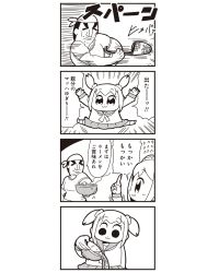 Rule 34 | &gt; &lt;, 10s, 1boy, 1girl, 4koma, :3, arms up, bandana, bkub, bowl, closed eyes, comic, dripping, empty eyes, facial hair, flying sweatdrops, food, greyscale, halftone, highres, jumping, monochrome, muscular, noodle strainer, noodles, pointing, pointing up, poptepipic, popuko, pouring, ramen, school uniform, serafuku, shirt, sidelocks, simple background, smirk, split, steam, strainer, stubble, t-shirt, translation request, two-tone background, two side up, white background
