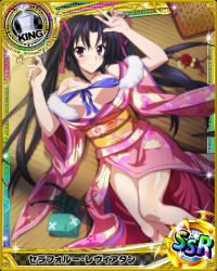 Rule 34 | 10s, 1girl, artist request, black hair, breasts, card (medium), character name, chess piece, covered erect nipples, furisode, hair ribbon, high school dxd, japanese clothes, kimono, king (chess), large breasts, long hair, official art, purple eyes, ribbon, serafall leviathan, trading card, twintails, very long hair