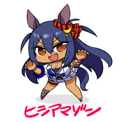 Rule 34 | 1girl, :d, animal ears, blue hair, blush, breasts, brown eyes, chan co, character name, chibi, cleavage, collarbone, crescent, crescent hair ornament, dark-skinned female, dark skin, fang, full body, hair between eyes, hair ornament, hairclip, hands up, hishi amazon (umamusume), horse ears, horse girl, horse tail, japanese text, long hair, medium breasts, open mouth, pleated skirt, shadow, short sleeves, skirt, smile, solo, standing, tail, translated, two side up, umamusume, very long hair, white background, white skirt