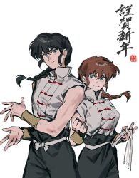 Rule 34 | 1boy, 1girl, black hair, blue eyes, breasts, chinese clothes, dual persona, hair between eyes, highres, leiyezhongma1, official alternate costume, ranma-chan, ranma 1/2, red hair, saotome ranma, simple background, tangzhuang, white background